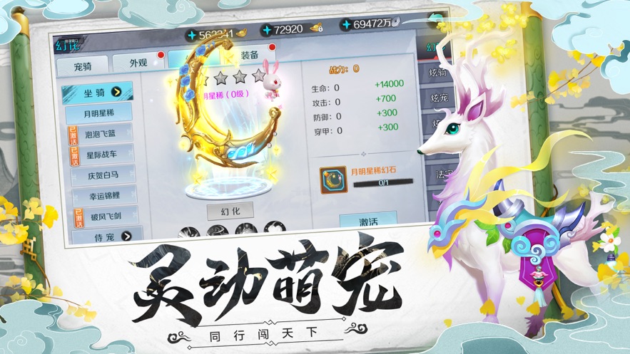 守卫镇魔塔 守卫镇魔塔