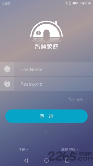 中环云生活 中环云生活