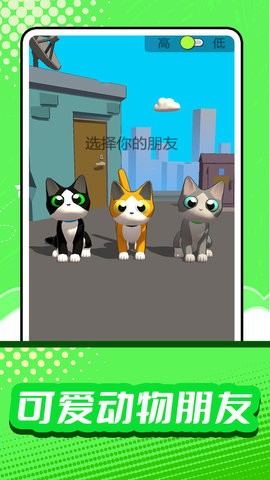 疯狂小人征战 疯狂小人征战