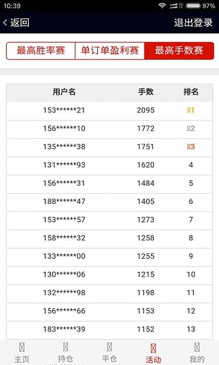 微盘 微盘