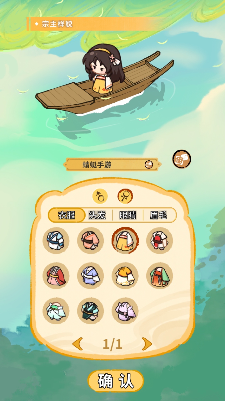 斗破仙境 斗破仙境