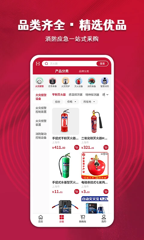 中消商城 中消商城