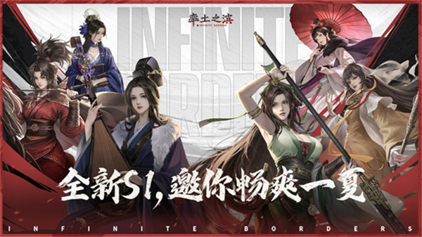 率土之滨 率土之滨