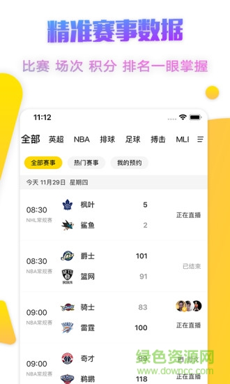 企鹅体育 企鹅体育