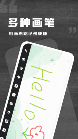 小黑白板 小黑白板