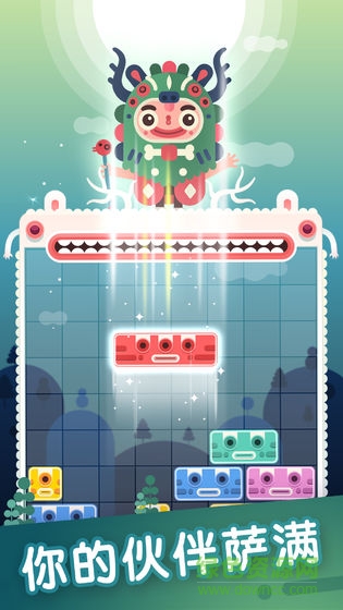 土耳其方块无限钻石版 土耳其方块无限钻石版