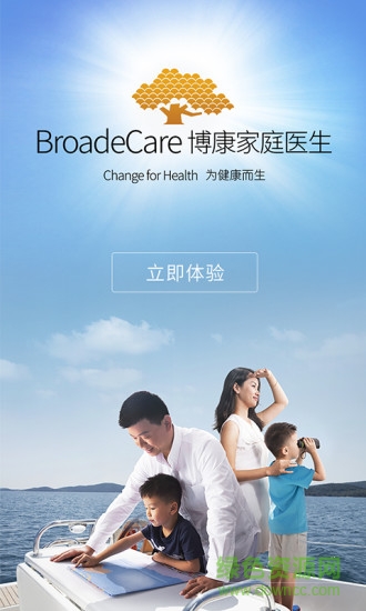 博康家庭医生 博康家庭医生