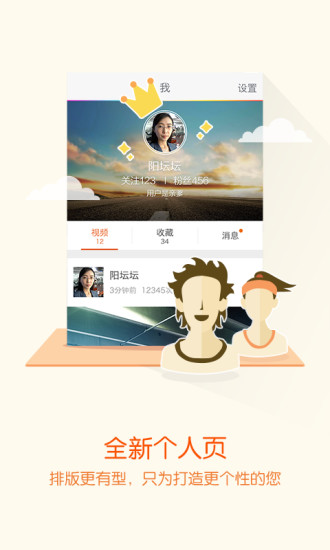 易车视频社区 易车视频社区