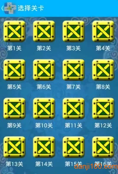 经典推箱子 经典推箱子