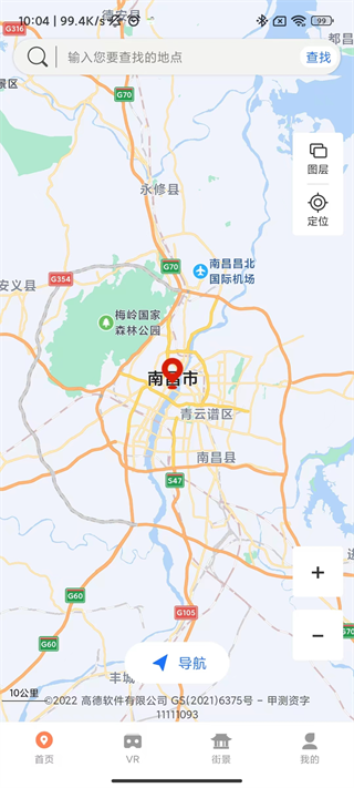 全球实况摄像头 全球实况摄像头