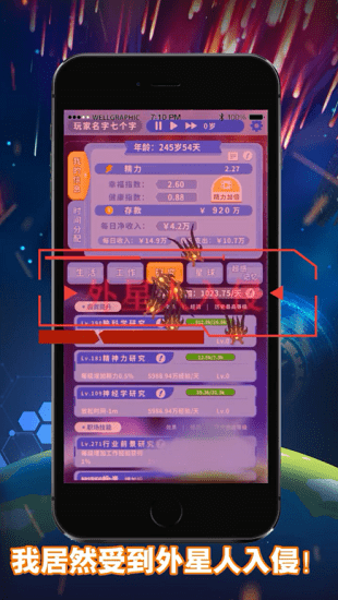 无尽轮回:拯救未来 无尽轮回:拯救未来