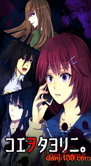 声之寄托SP 声之寄托SP