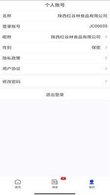 集群e家 集群e家