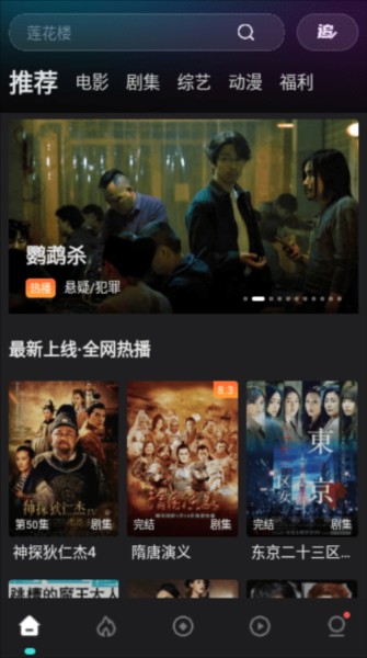 电影猎手3.0.9.9版本软件 电影猎手3.0.9.9版本软件