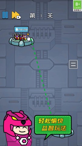 逃跑吧小伙伴 逃跑吧小伙伴