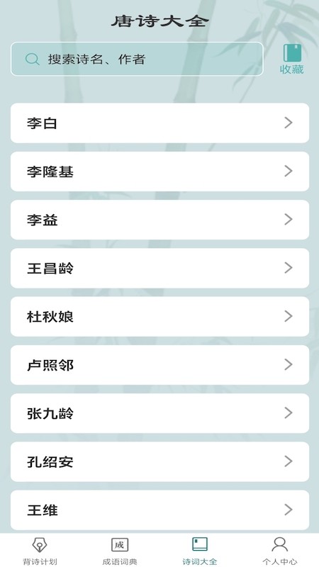 老乡猜成语 老乡猜成语