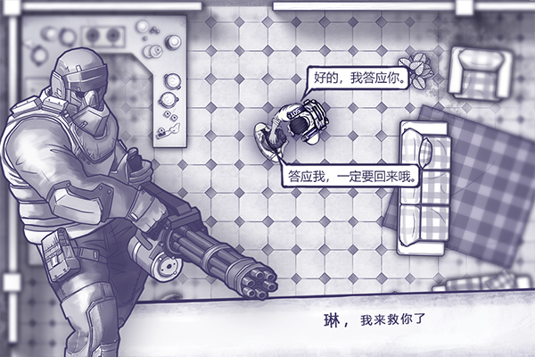 阿瑞斯病毒 阿瑞斯病毒