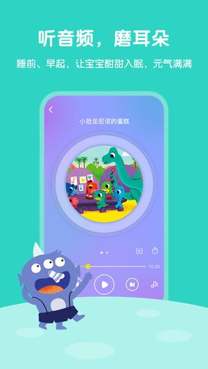 故事飞船 故事飞船