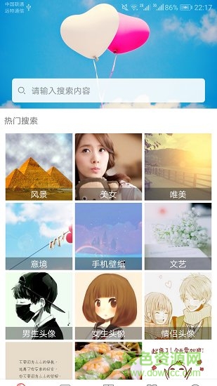 图片大全搜图 图片大全搜图