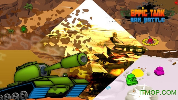 坦克战争模拟器 坦克战争模拟器