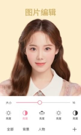 完美相机app官方版2022 完美相机app官方版2022