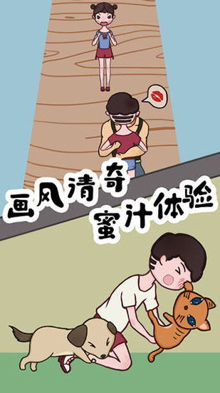 豆比的大挑战 豆比的大挑战