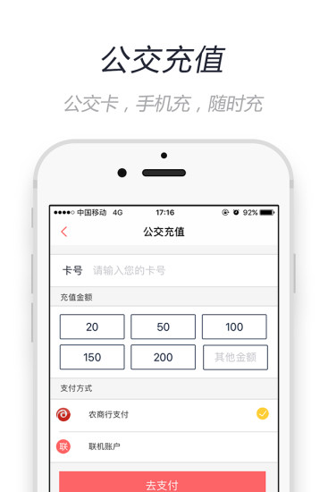 无锡市民卡 无锡市民卡