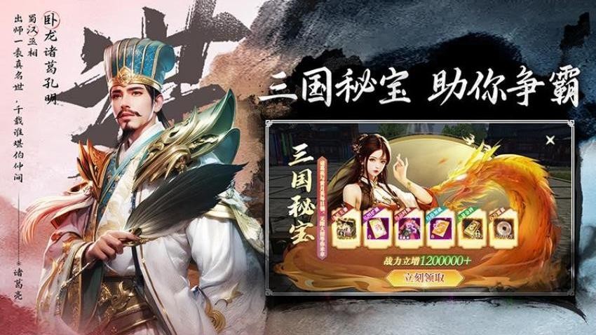 名将与征服 名将与征服