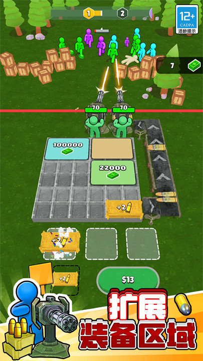 突突前行 突突前行