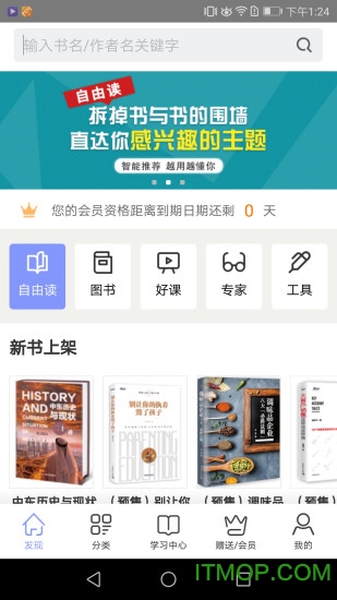 博瑞森图书 博瑞森图书