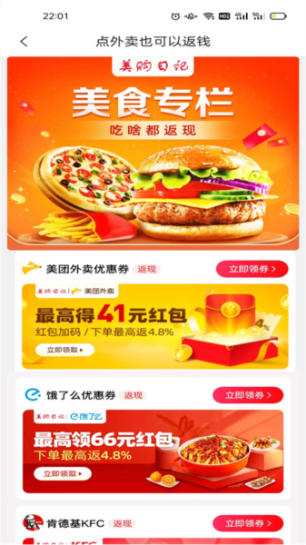 美购日记 美购日记