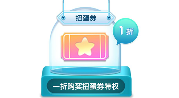 萌鱼泡泡图片29