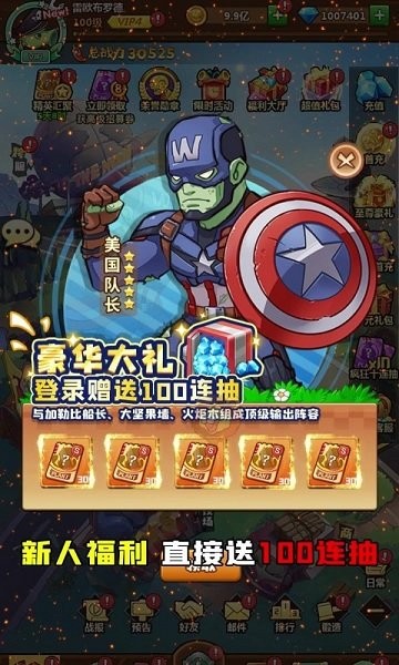 消灭僵尸群 消灭僵尸群