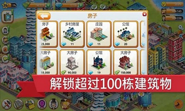 模拟岛屿城市建设手机版 安卓版v1.15.1 模拟岛屿城市建设手机版 安卓版v1.15.1