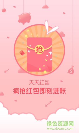 锁屏精灵 锁屏精灵