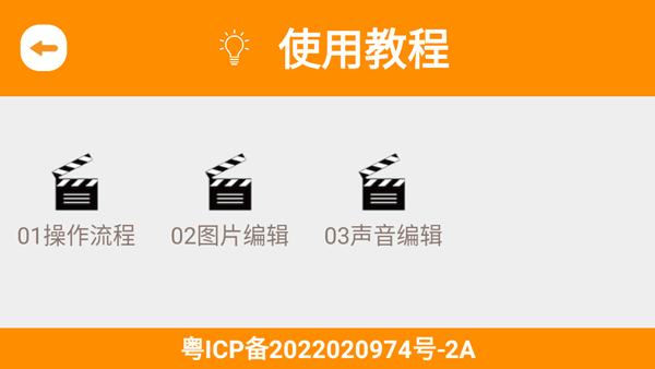 小羊飞飞定格动画 小羊飞飞定格动画