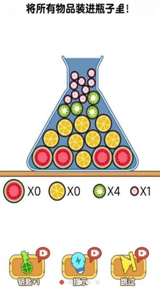 烧脑游戏 烧脑游戏