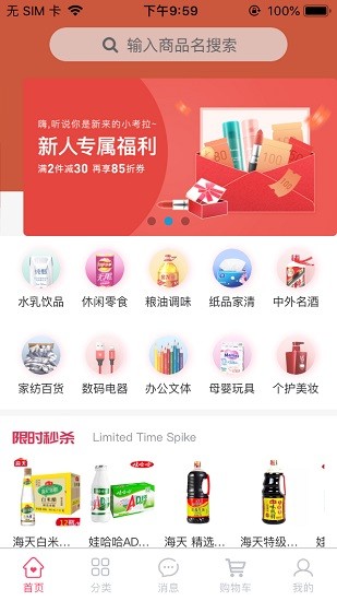 同城订购 同城订购