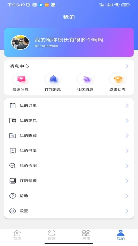 万方数据 万方数据