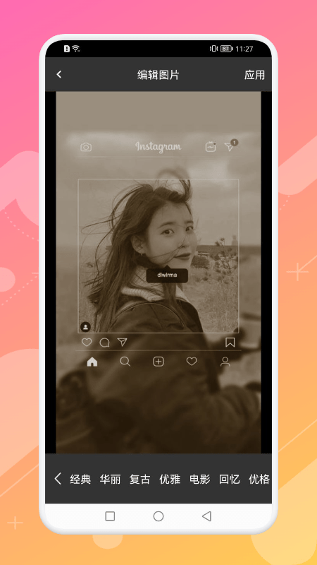 马赛克相机 马赛克相机
