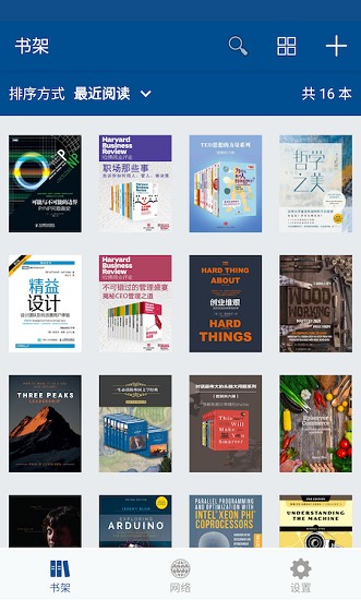 myReader电子书阅读器 myReader电子书阅读器