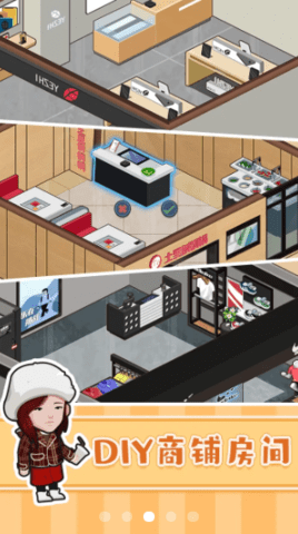 王小葱的购物中心 王小葱的购物中心