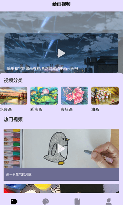 樱花动漫板 樱花动漫板