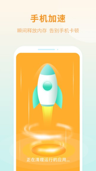 洁净优化卫士 洁净优化卫士