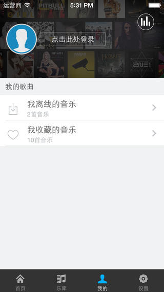 一听音乐 一听音乐