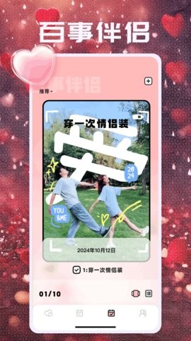 希沃助手 希沃助手