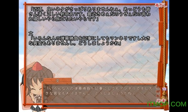 吉里吉里2模拟器 1.3.9 吉里吉里2模拟器 1.3.9