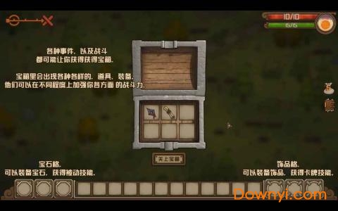 无尽之路无限体力版(endlessroad) 无尽之路无限体力版(endlessroad)