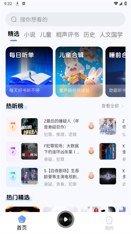 今日免费水印相机fy正版 今日免费水印相机fy正版