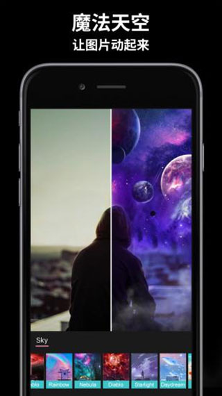 特效相机 特效相机